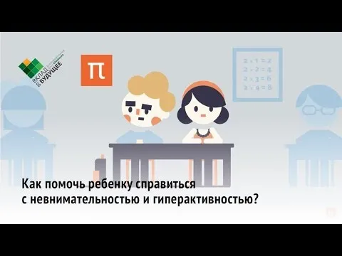Нажми и смотри Нажми и смотри