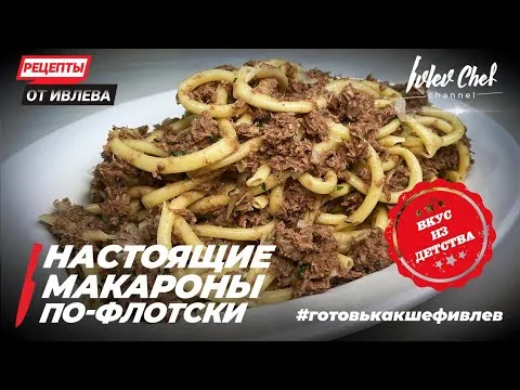 Нажми и смотри