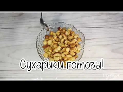 Нажми и смотри