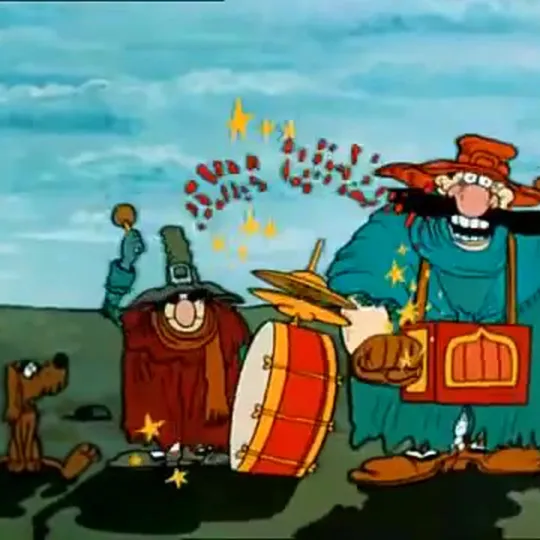 Нажми и смотри