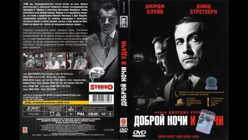 Нажми и смотри Нажми и смотри