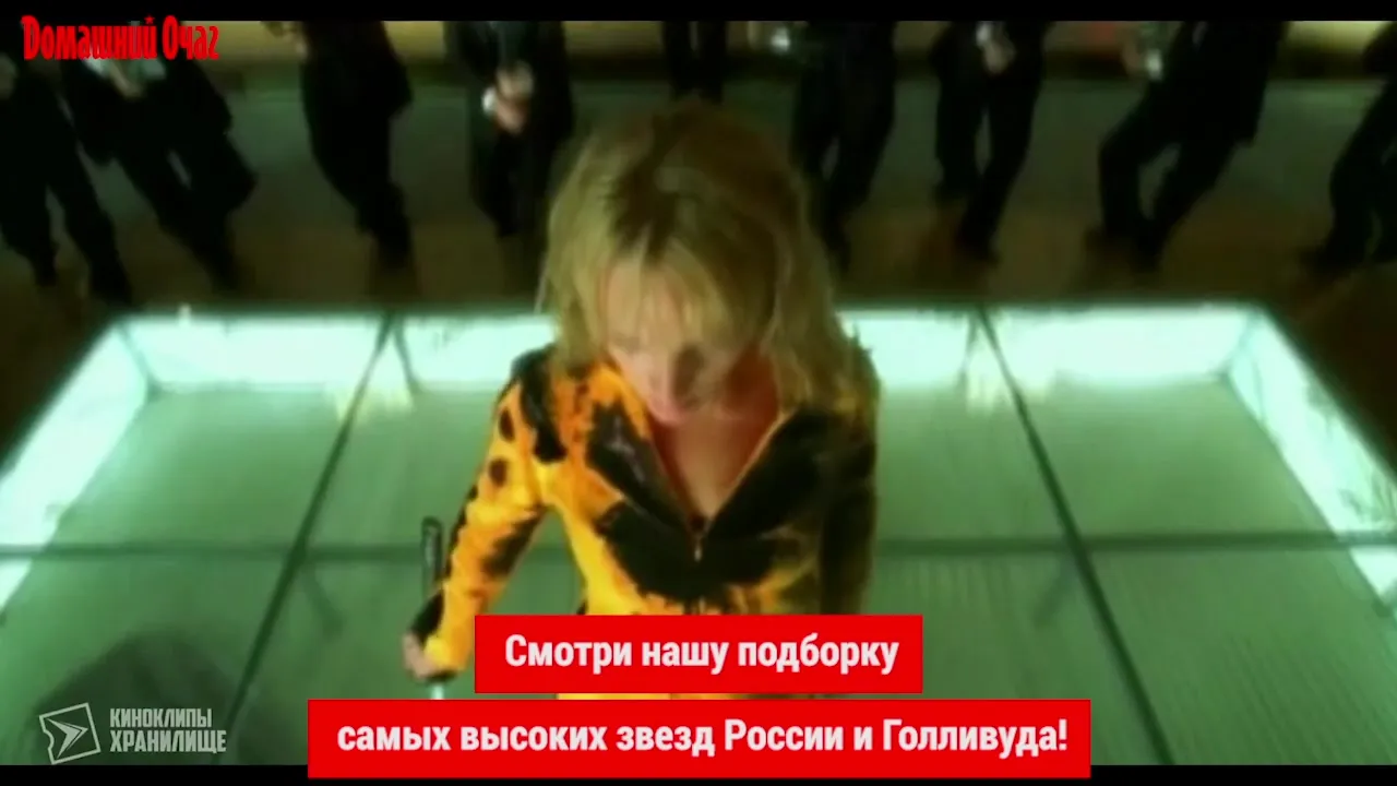 Нажми и смотри Нажми и смотри