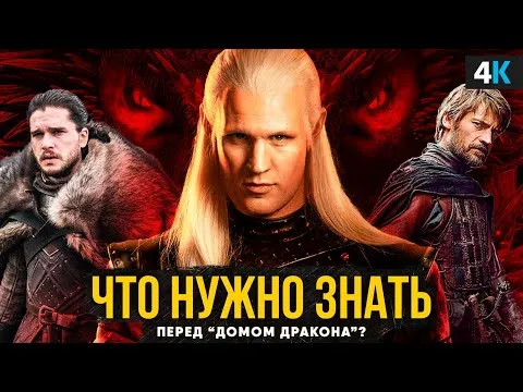 Нажми и смотри