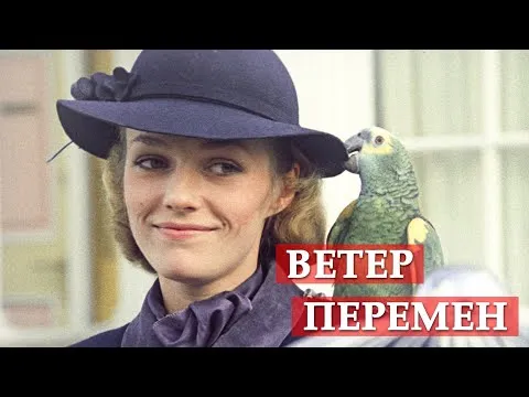 Нажми и смотри