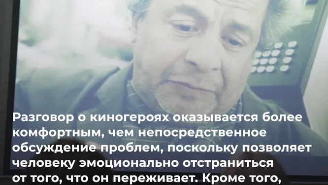 Нажми и смотри Нажми и смотри