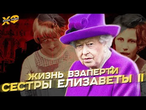 Нажми и смотри