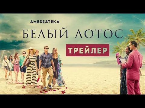 Нажми и смотри