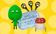 Устоять невозможно: 17 милых и абсолютно несерьёзных вещей для дома, которых не было в ваших планах