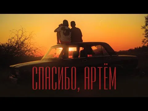 Нажми и смотри