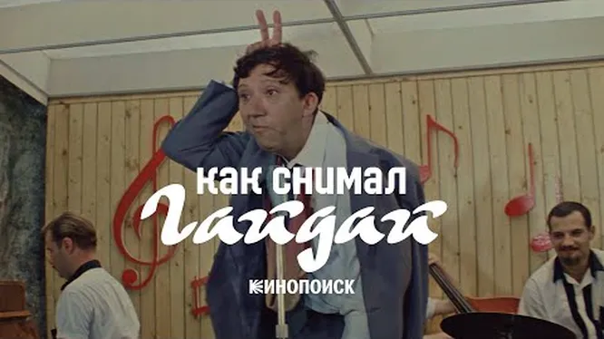 Нажми и смотри Нажми и смотри