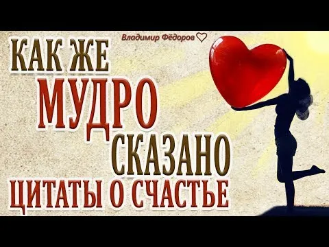 Нажми и смотри Нажми и смотри