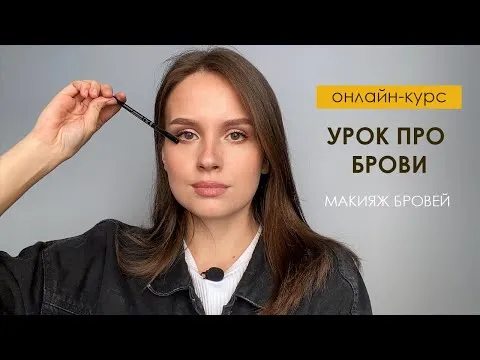 Нажми и смотри