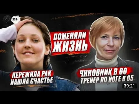 Нажми и смотри Нажми и смотри