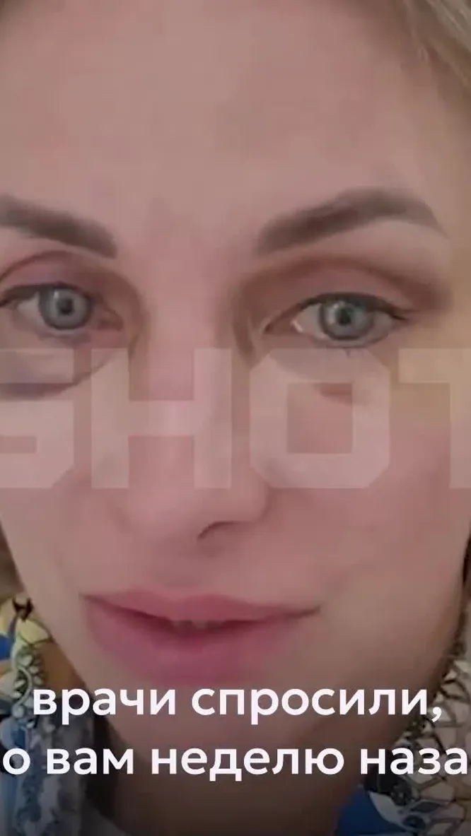 Нажми и смотри