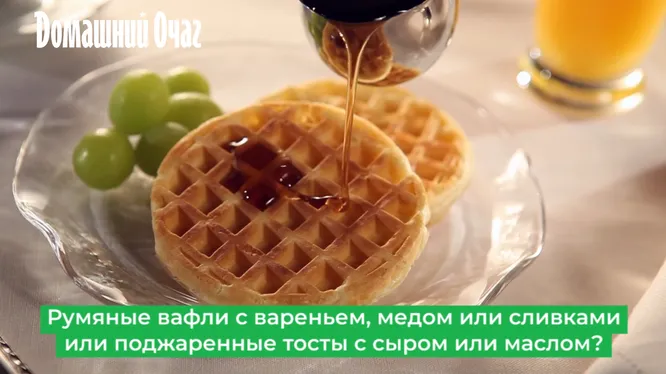 Нажми и смотри