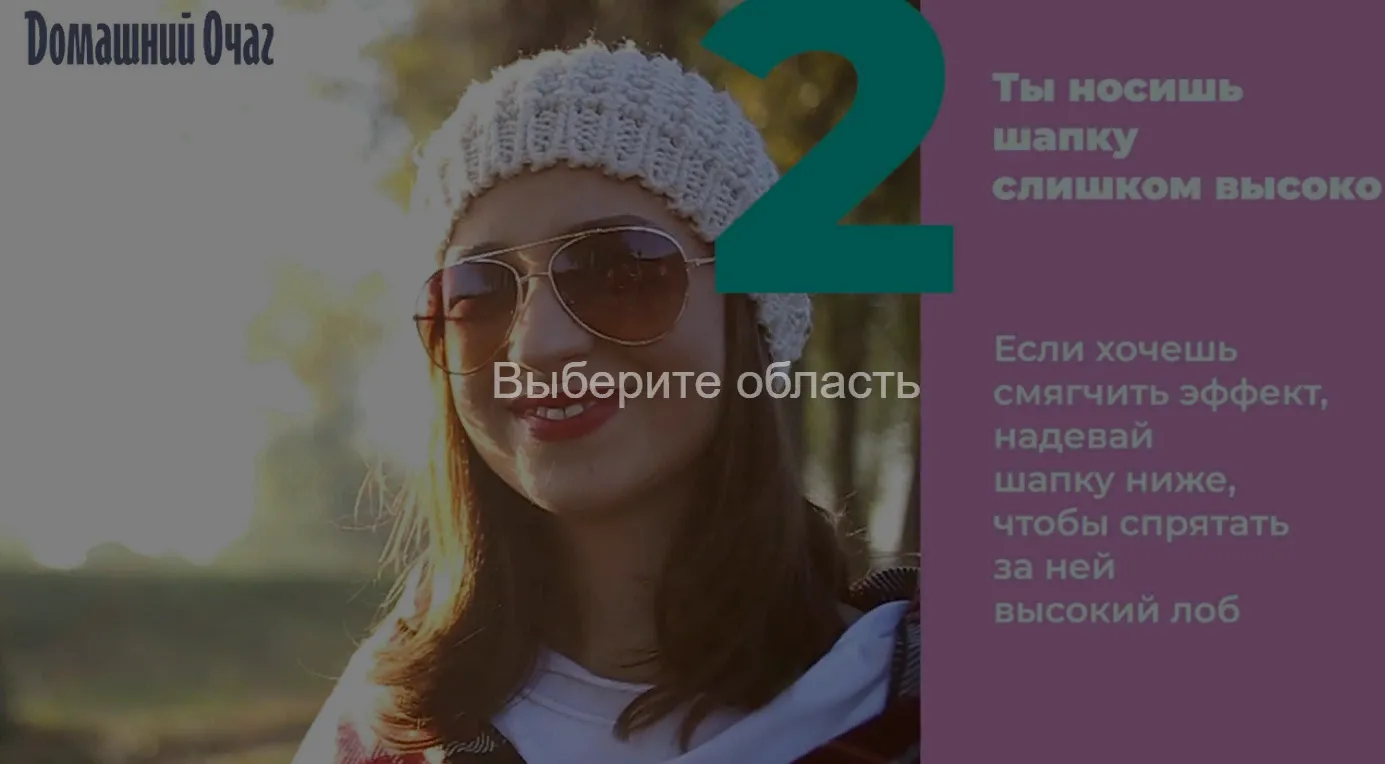 Нажми и смотри Нажми и смотри