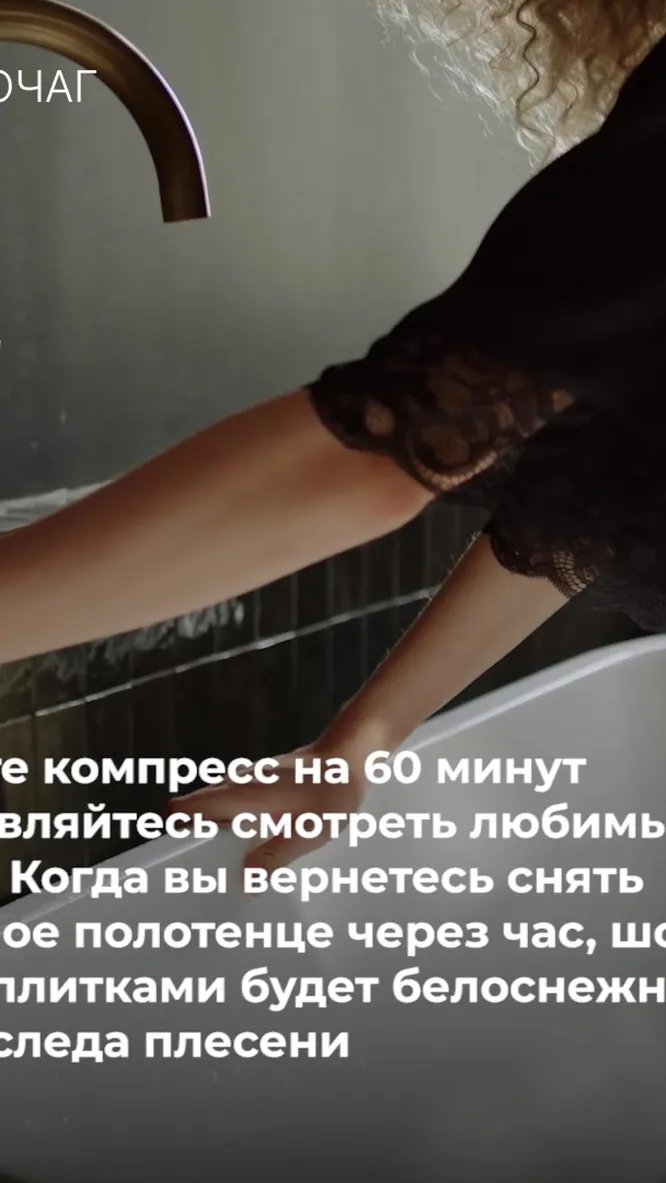 Нажми и смотри