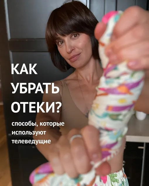 Ирина Муромцева