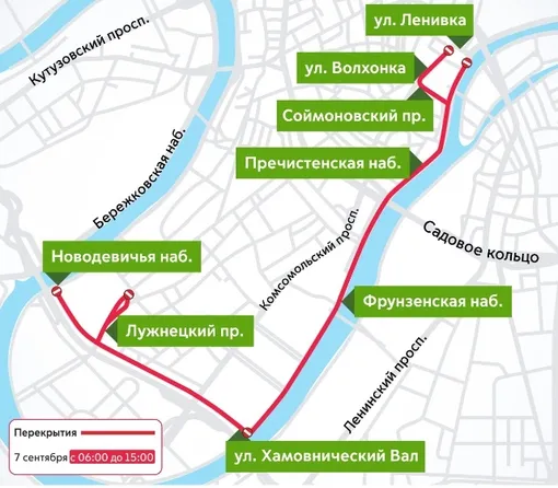 Перекрытие движения в Москве