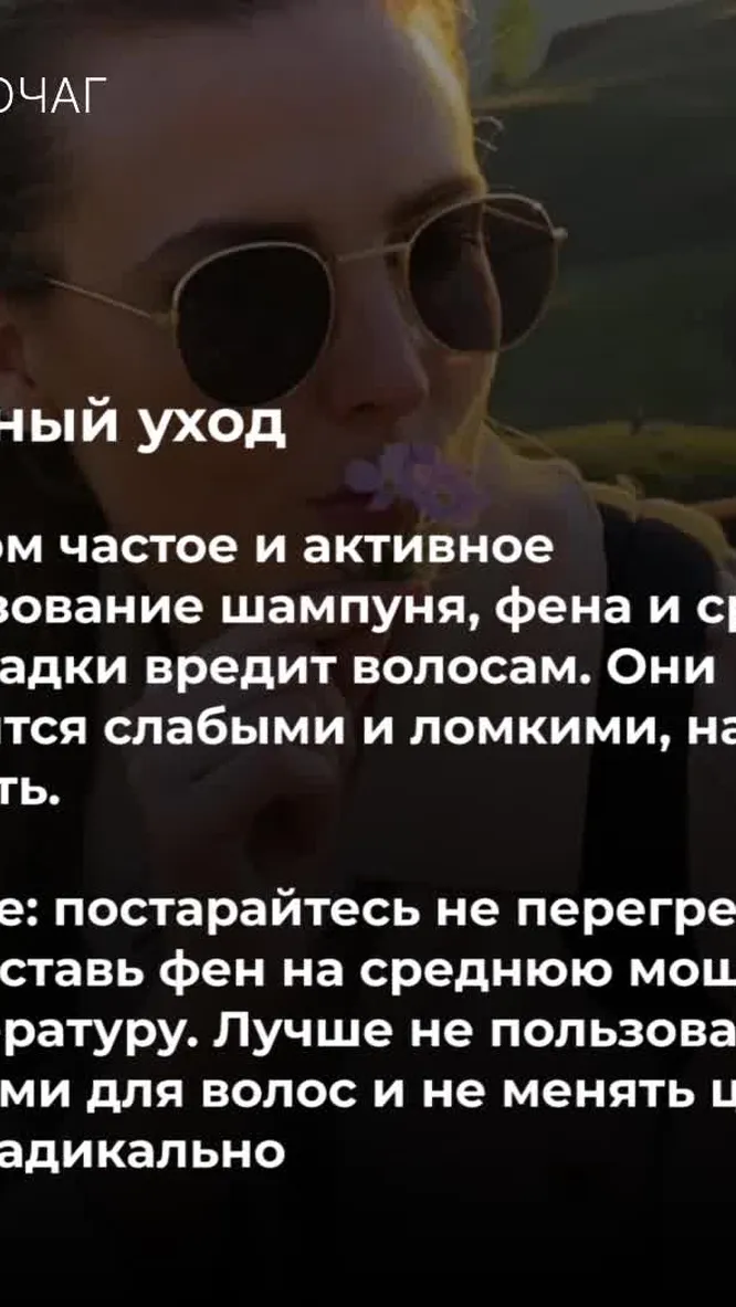 Нажми и смотри