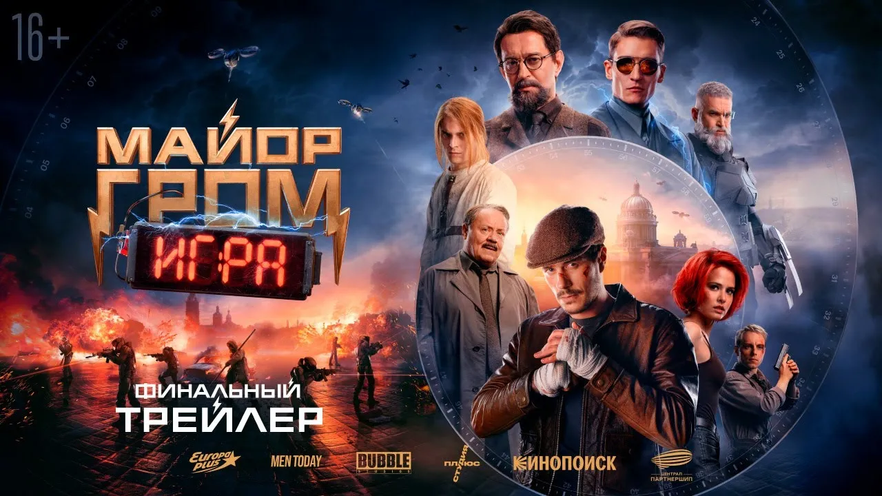 Нажми и смотри Нажми и смотри