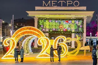 Москвичи смогут кататься на метро бесплатно всю новогоднюю ночь Москвичи смогут кататься на метро бесплатно всю новогоднюю ночь