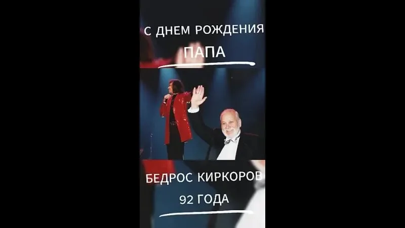 Нажми и смотри