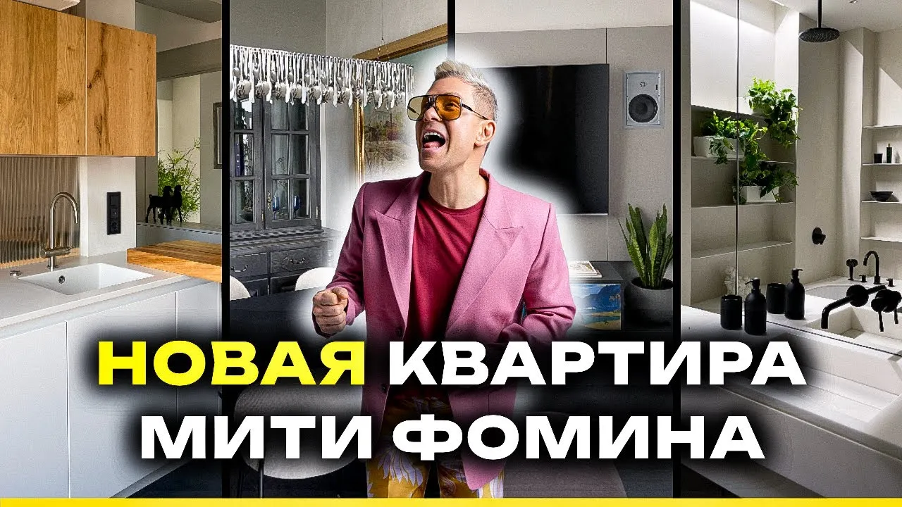 Нажми и смотри Нажми и смотри