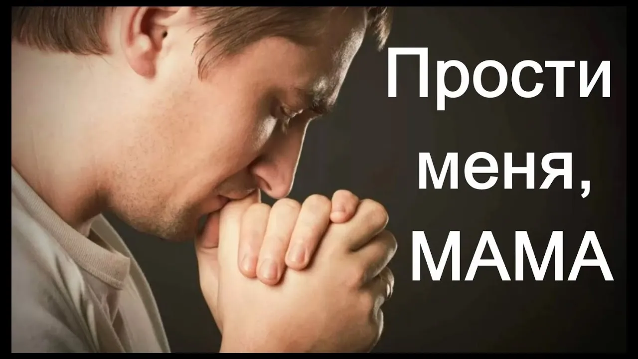 Нажми и смотри