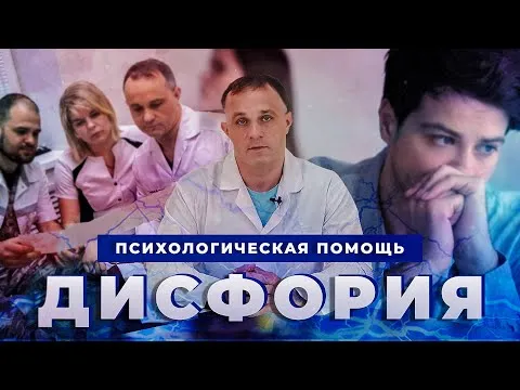 Нажми и смотри