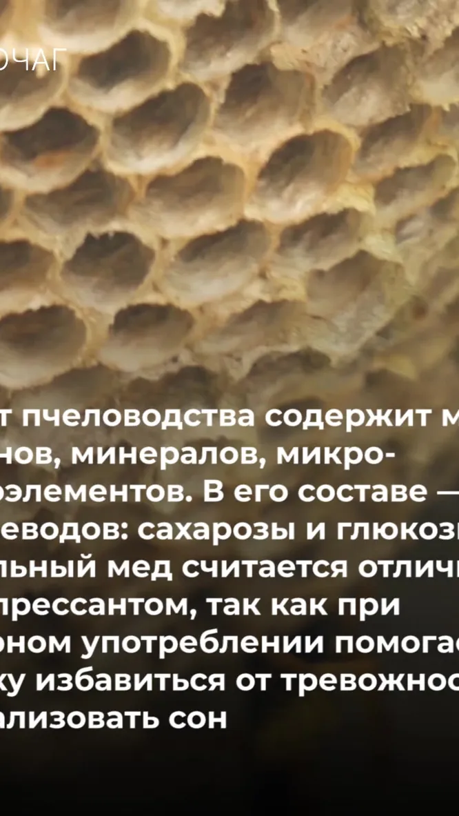 Нажми и смотри