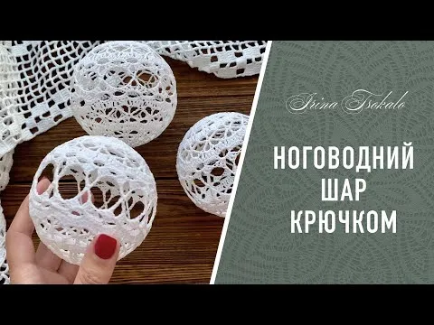 Нажми и смотри