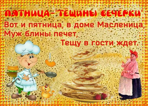 открытки на масленицу