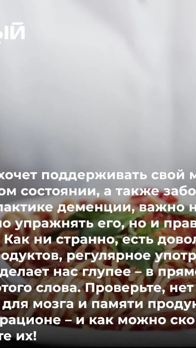 Нажми и смотри