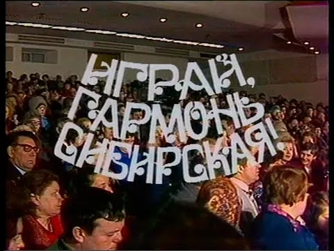 Нажми и смотри Нажми и смотри