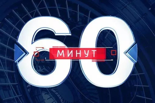 Неизвестная девушка с фамилией студентки, погибшей в Керчи, дала интервью «России-1» Неизвестная девушка с фамилией студентки, погибшей в Керчи, дала интервью «России-1»