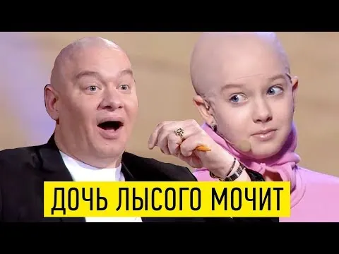 Нажми и смотри
