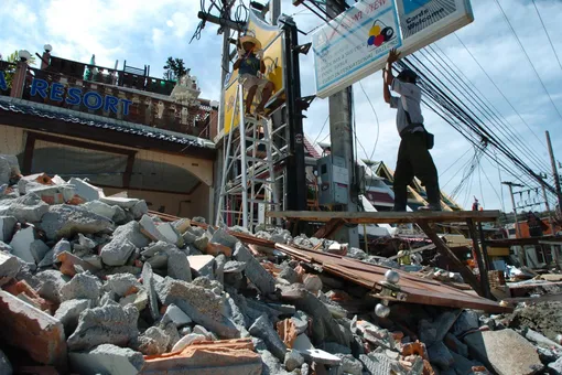 Пхукет, 2004 год Пхукет, 2004 год