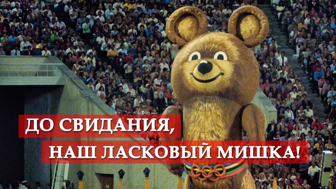 Нажми и смотри