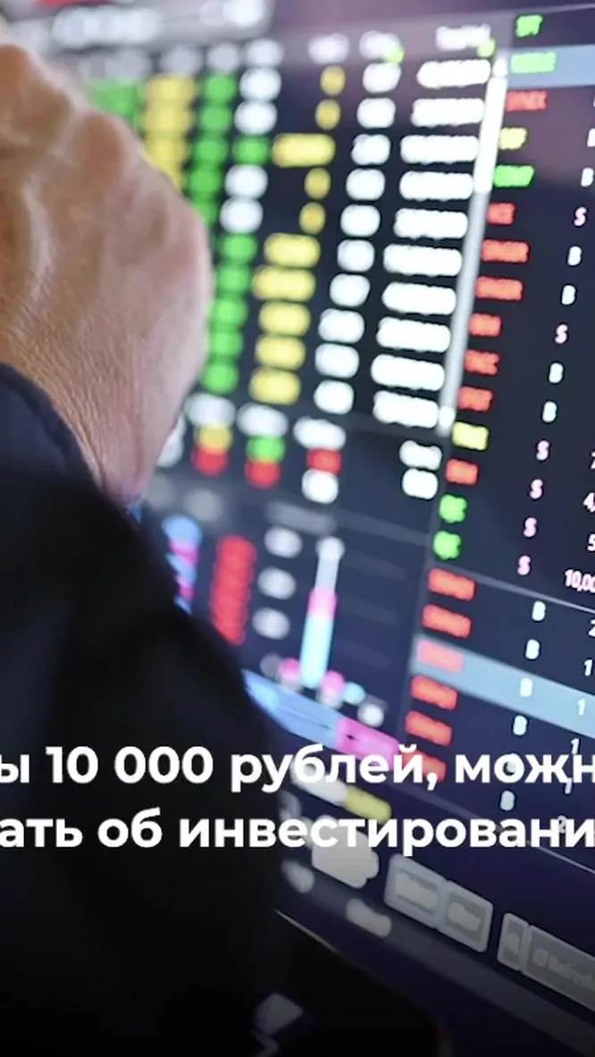 Нажми и смотри