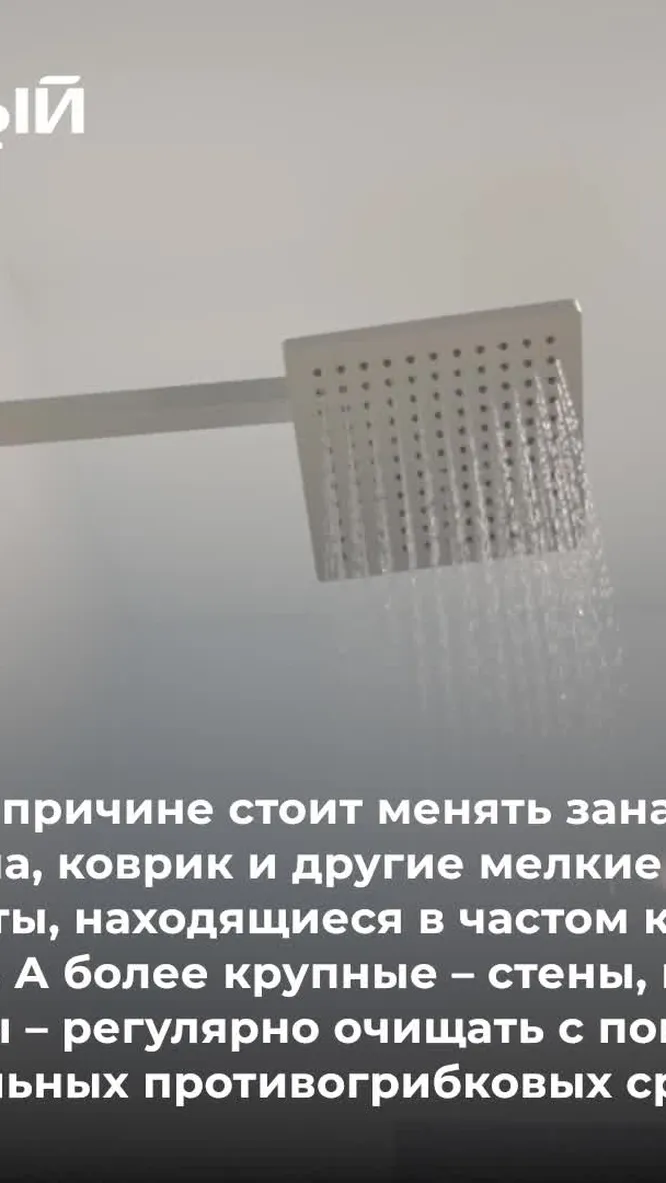 Нажми и смотри