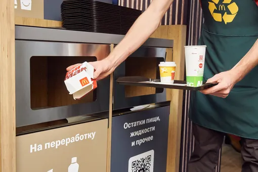 Новый проект по разделению и переработке отходов Новый проект по разделению и переработке отходов