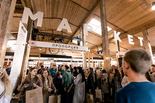 Проводим осень с заботой о себе