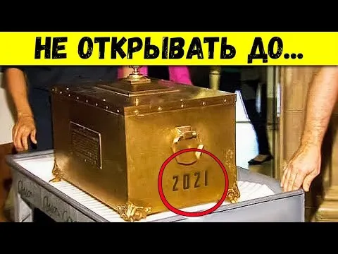 Нажми и смотри Нажми и смотри