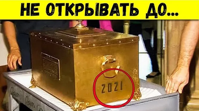 Нажми и смотри Нажми и смотри