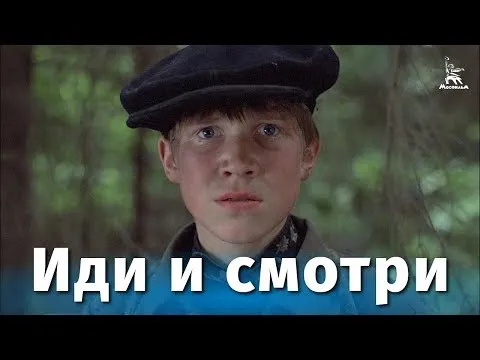 Нажми и смотри Нажми и смотри