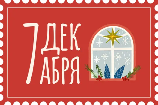 Украшаем окна к праздникам. Чтобы не только нам было весело, но и прохожим!