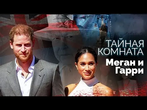 Нажми и смотри Нажми и смотри