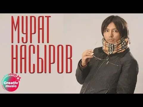 Нажми и смотри