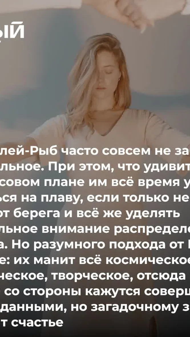 Нажми и смотри